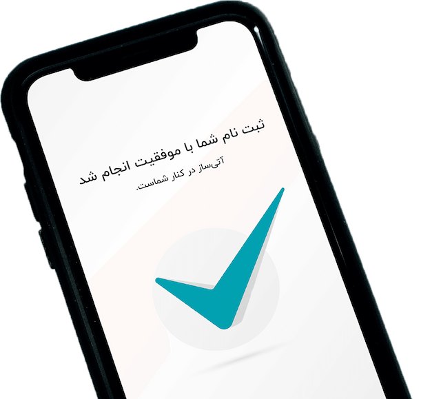 دریافت غیرحضوری کد بورسی