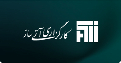 خلاصه‌ای از فرآیند معاملات سامانه TAL